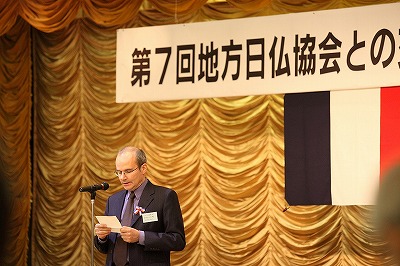 仏大使館プノ公使の挨拶伊香保ホテル天坊にて