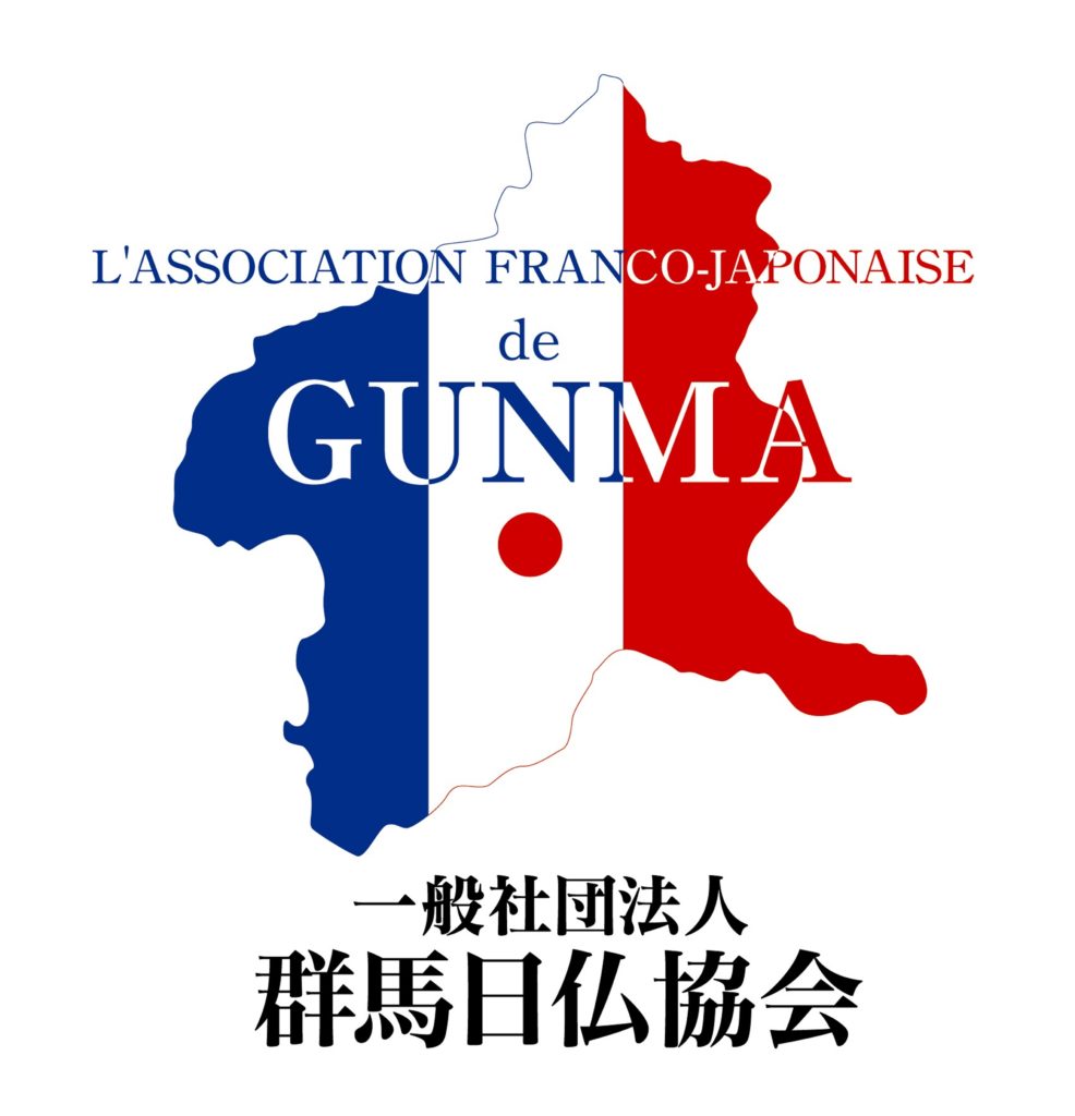 画像に alt 属性が指定されていません。ファイル名: 日仏ロゴnew-986x1024.jpg